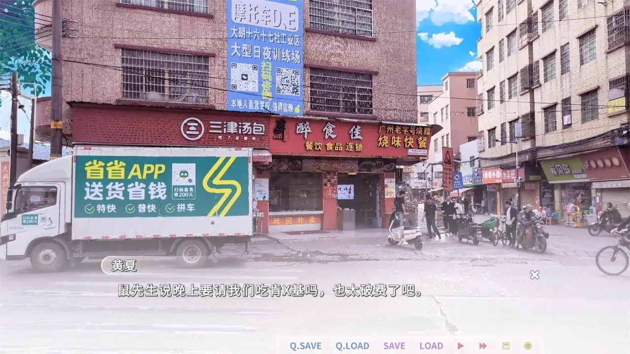 3933【国产GAL/官中】恋爱猪脚饭 官方中文版