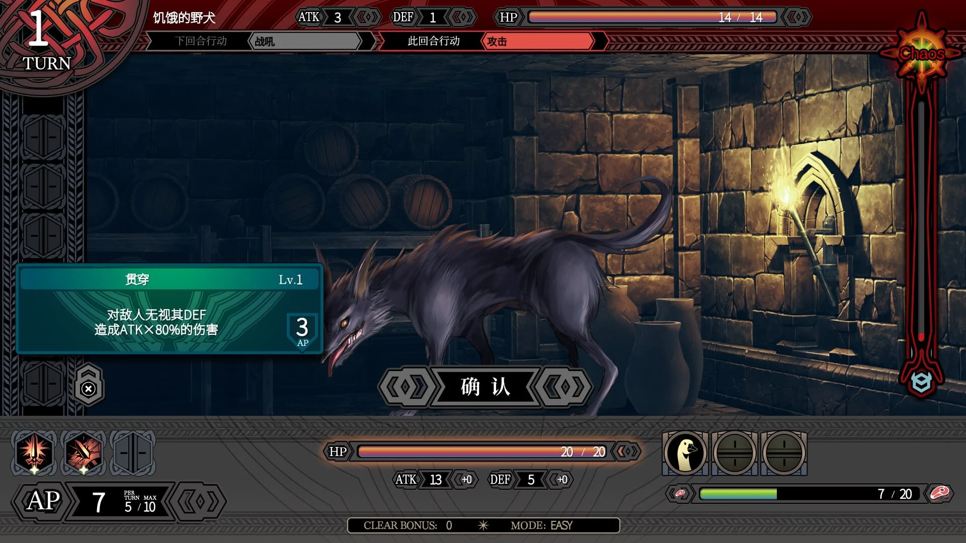16145[RPG/后宫/修女]LABYRINTHOS：深渊的迷宮 深淵のラビリントス v1.031 官中 [PC+安卓盖世]