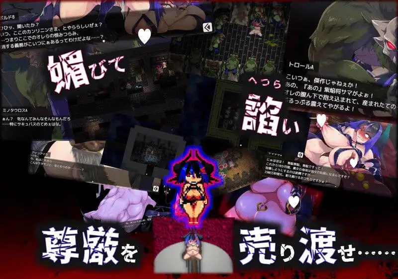 15678[RPG/怀孕]魅魔将军的兵力增产所 サキュバス将軍の兵力増産所 AI汉化+存档