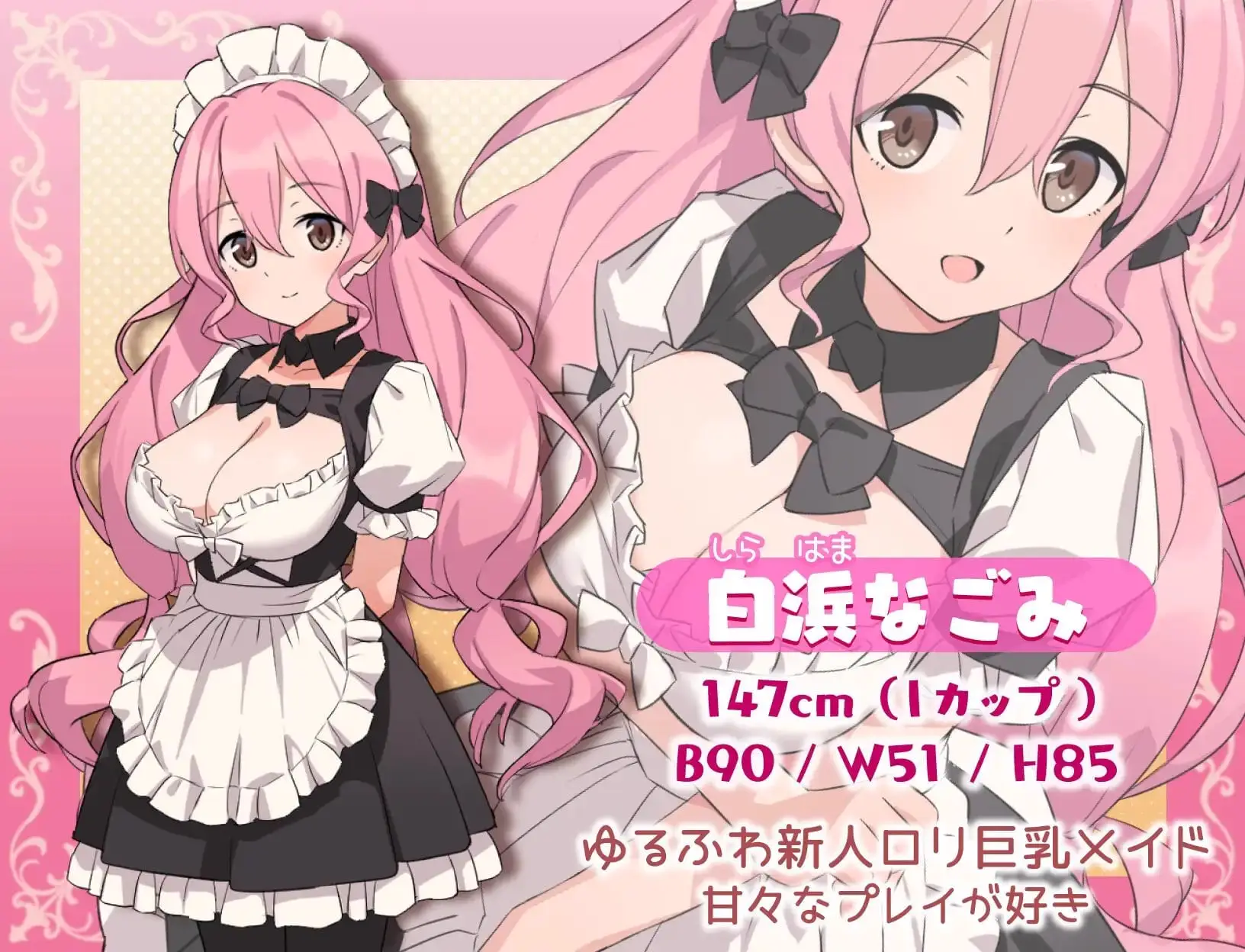 15781[爆款RPG/动态]H、女仆与我家 女仆和我的家 Hとメイドとマイホーム ver2 内嵌AI汉化[PC+安卓]2655