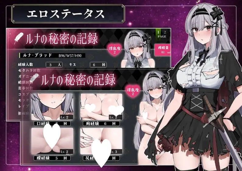 16385[RPG/凌辱]露娜与色欲的孤岛 ルナと色欲の孤島 demo AI汉化 [PC+安卓mtool]