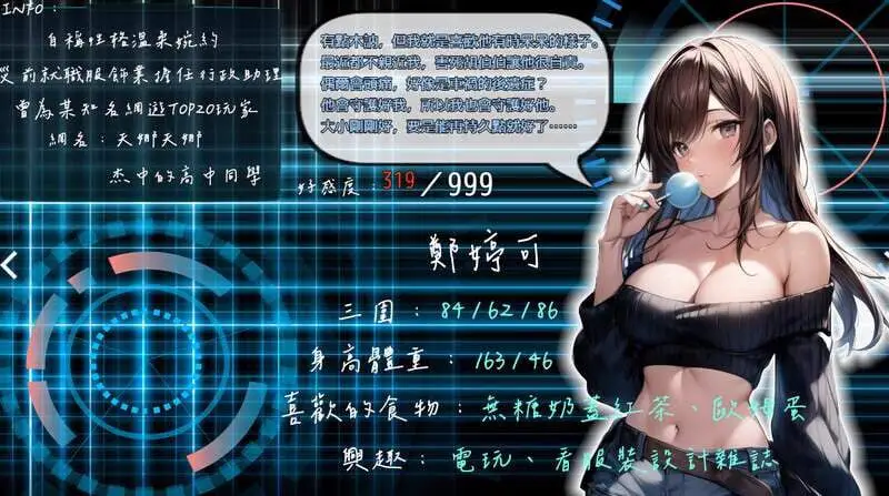 2566[ARPG/官中/NTR]尸落之城─堕入欲望的阴影─V0.7.5 官方中文