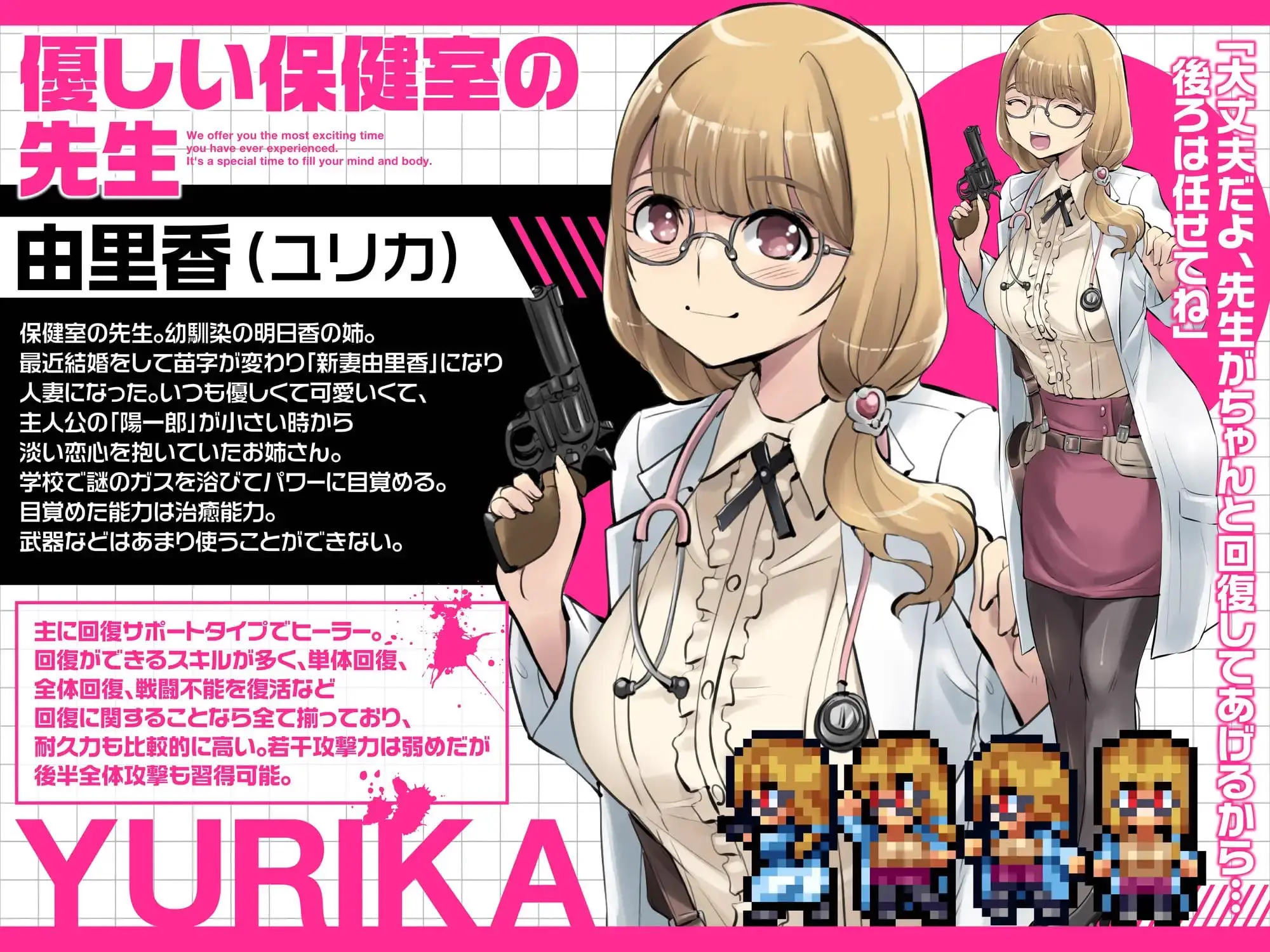 15513【日系RPG】僵尸末日后宫生存记 放課後オブザ・デッド～学校にテロリストが来る厨二病妄想をしていたらいきなり・・・街中ゾンビパンデミック！荒廃した世界でハーレム築いてみた件～v1.0.2内嵌AI汉化[PC+安卓]+作弊码
