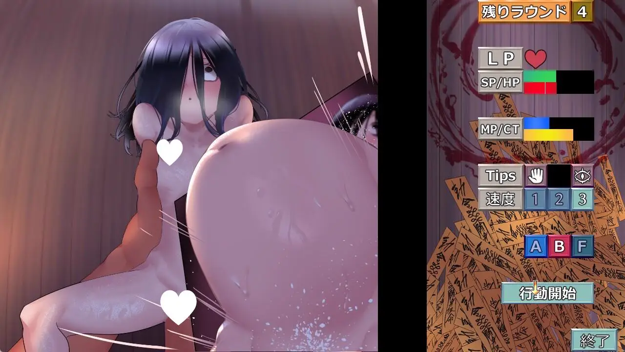 16027[RPG/调教]侵蚀馆～此馆，已遭侵蚀～ 侵蝕館～その館、侵蝕済みにつき～ v1.0 内嵌AI汉化 [PC+安卓]15880