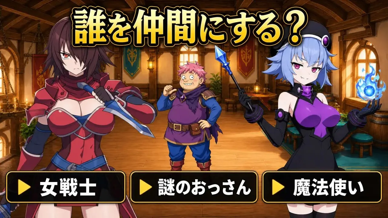 15972[RPG/姐姐/魔物娘]正太龙之旅～不死勇者与未被命运选中的少女们～ ショタゴンクエスト～不死の勇者と選ばれなかった乙女たち v1.0.0 官中 [PC+安卓mtool]