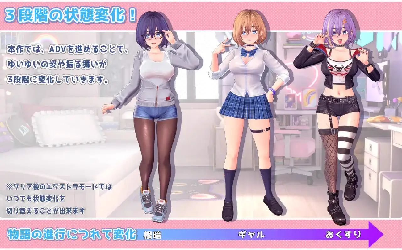 15478[3D/动态/直播]YuiYui的怦怦心跳♡自慰直播日记 ゆいゆいのドキドキ♡おなにー配信日記 v1.1.2 AI汉化去码[PC+安卓盖世]