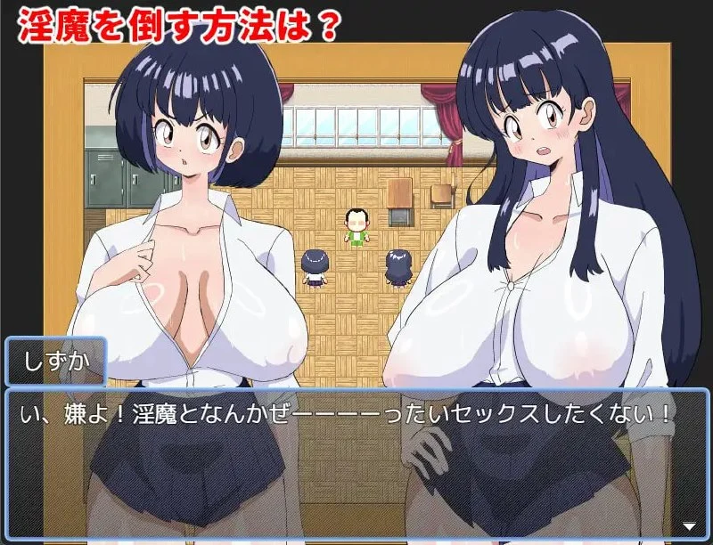 16707[RPG/巨乳/动态]封淫姐妹 -永无止境的快乐- 封淫姉妹-終わりなき快楽-内嵌AI汉化[PC+安卓]+作弊码