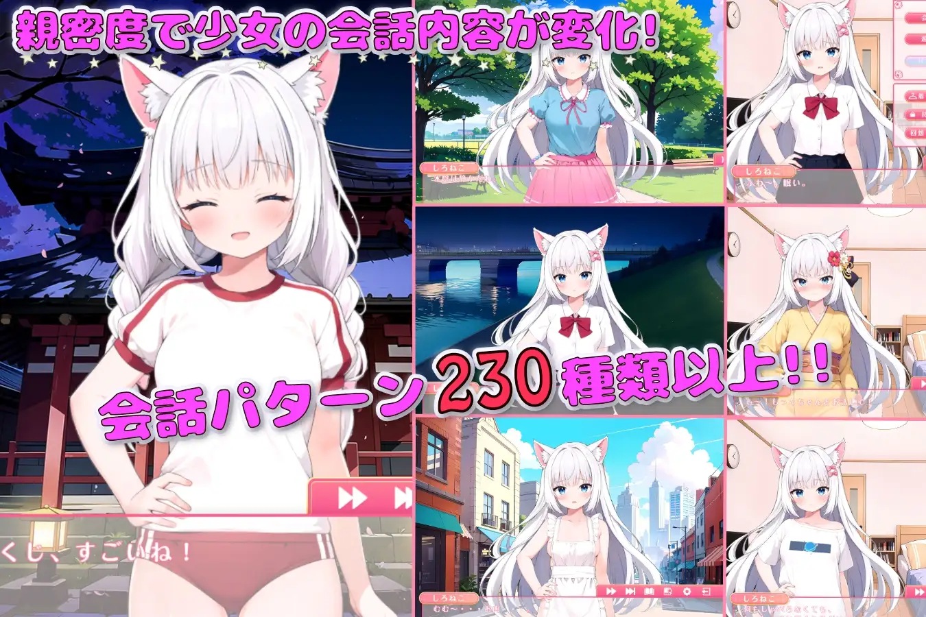 15130[SLG/同居/动态]雨滴的魔法 ～与白猫的悠闲生活～ 雨滴の魔法 ～白猫とのゆるふわ生活～ AI汉化PC+安卓盖世]