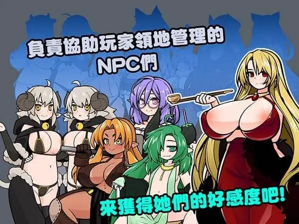 14155[经营SLG/动态] 怪物黑市 完全版 モンスターブラックマーケット v2.1.2.0 官方中文版[PC+安卓盖世]0483