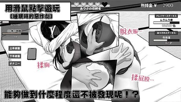 2985[SLG/官中] 在校工室与JK共度的日常 用務員室で過ごすJKとの日常 v1.04官中步兵版 [256M]