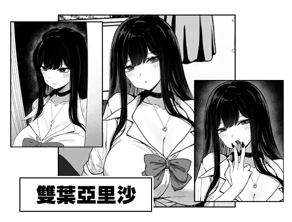 2985[SLG/官中] 在校工室与JK共度的日常 用務員室で過ごすJKとの日常 v1.04官中步兵版 [256M]