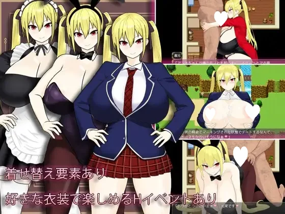 16026[RPG/巨乳]淫堕冒险家安娜 淫堕の冒険者アンナ官中 [PC+安卓mtool]