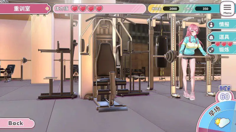 0503【沙盒SLG/互动养成/动态】Love X Crotch X GYM（純情 X 股間 X GYM）V20240508 STEAM官中【1.60G】