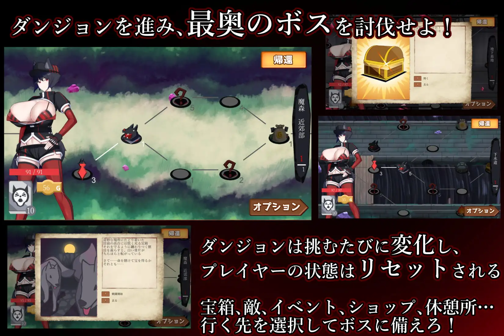 16310[RPG/肉鸽卡牌/兽X]兽官之狩人 獣官ノ狩人 v21.09.28 (v1.3)AI汉化[PC+安卓盖世]