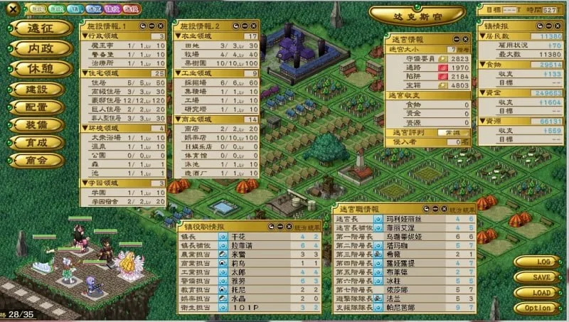16103[RPG/后宫/魔物娘]兔黑 3黑兔3 BUNNY BLACK 3 汉化