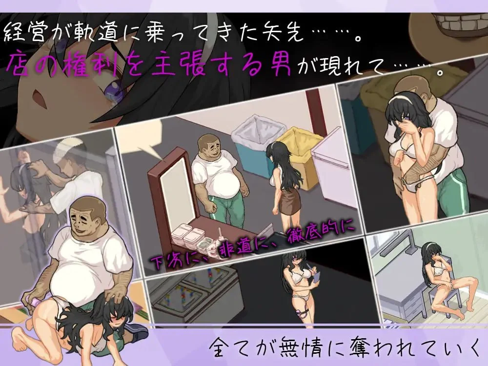 15955[SLG/像素动态]海之家～NTR物语～ ウミノイエ～NTR物語～ AI汉化 [PC+安卓]+全回想存档