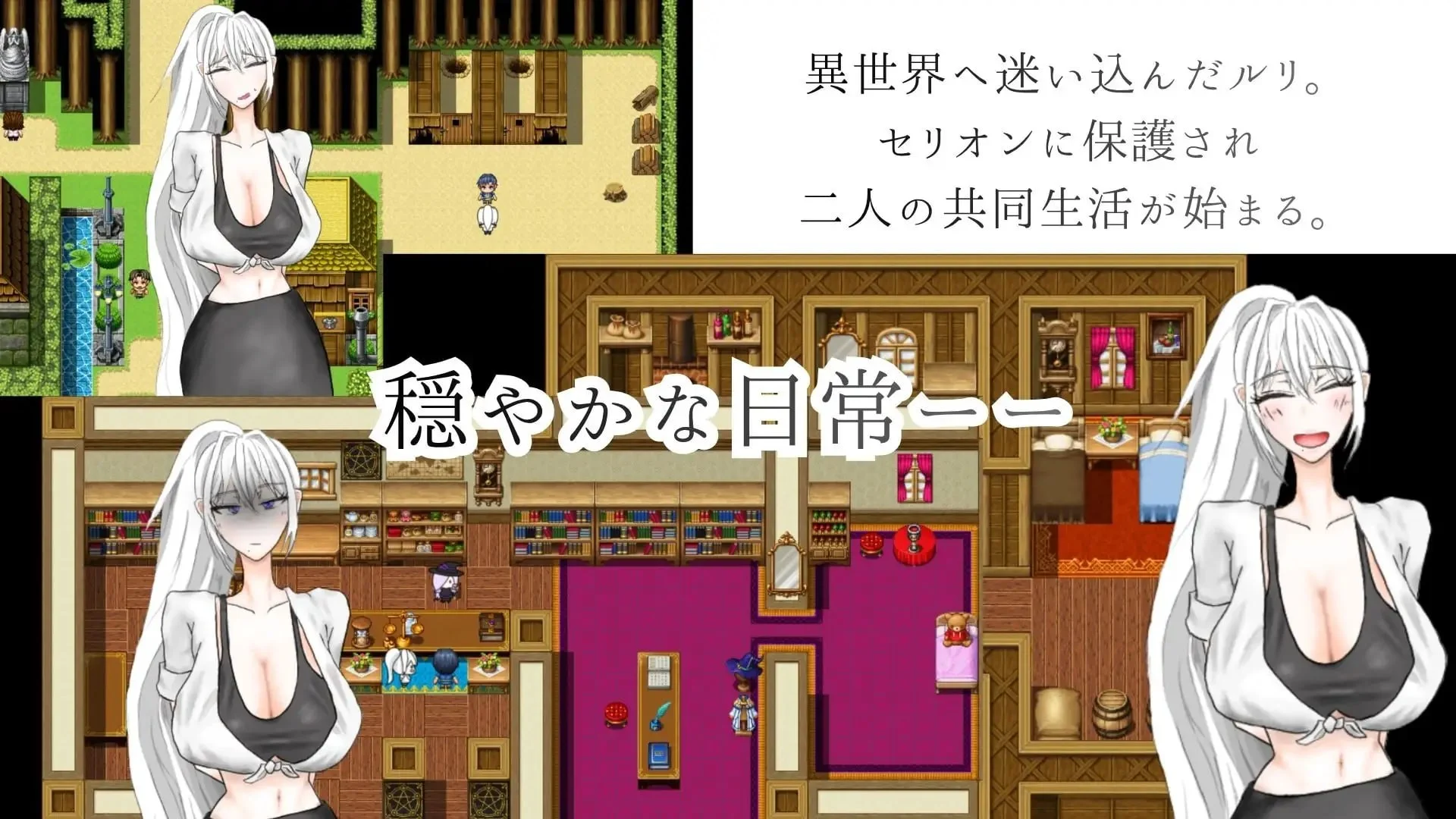 16599[RPG/NTR/凌辱]被异乡浸染的你 異邦に染まりゆく君 异邦渐染之君1.0内嵌AI汉化[PC+安卓]+作弊码