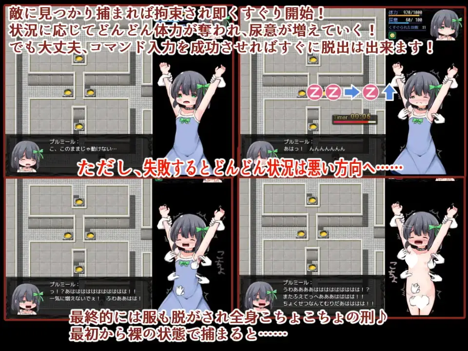15015[RPG/萝莉/挠痒痒]妖精搔痒脱出游戏 妖精くすぐり脱出遊戯 製品版AI汉化[PC+安卓mtool]