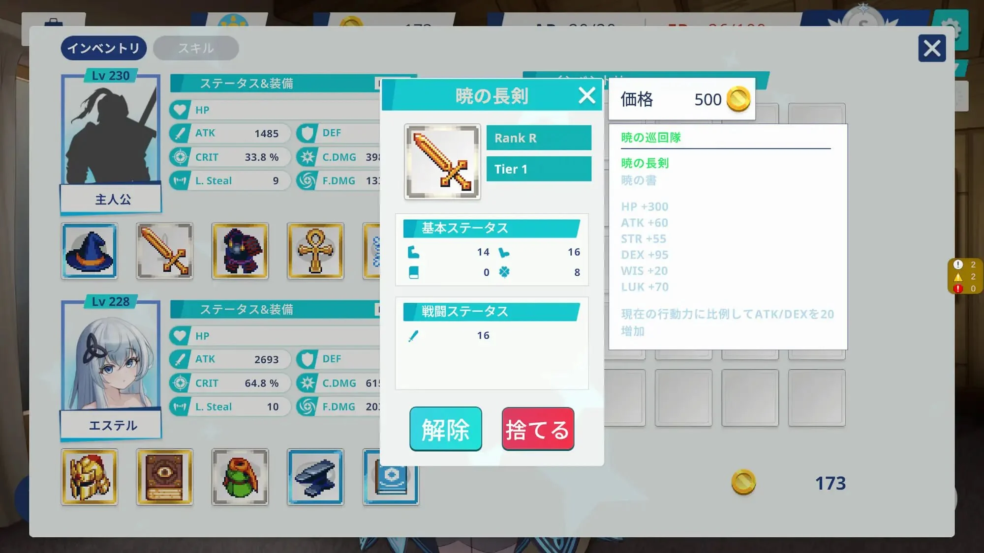 16464[SLG/甜蜜/睡X/动态]THE TOWER ～契约～ THE TOWER ～コントラクト～ 官中 [PC+安卓盖世]