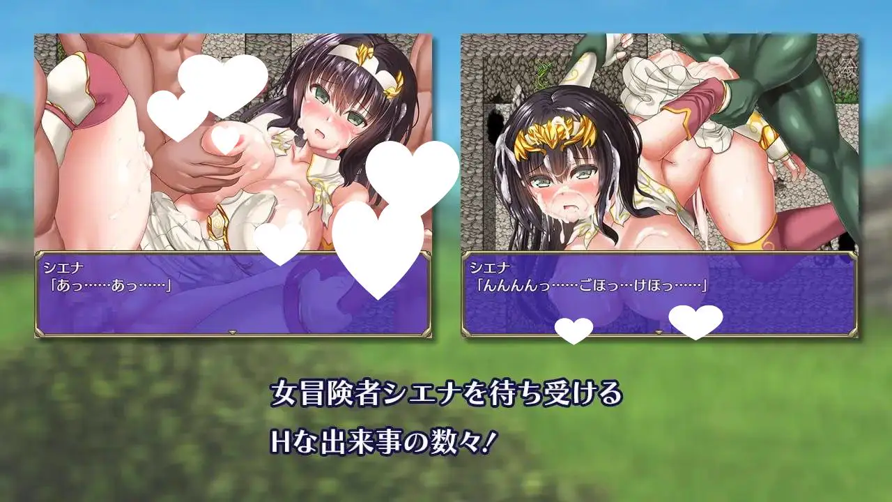 15656[RPG/触手/凌辱]冒险者雪娜 冒険者シエナ v1.0.0 官中 [PC+安卓joi]