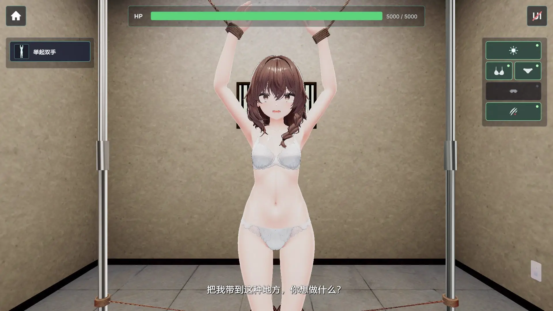 15248[3D/拷打/拘束]不断殴打少女直到她崩溃的游戏 少女を壊れるまで殴り続けるだけのゲーム v1.0.0 官中[PC+安卓]