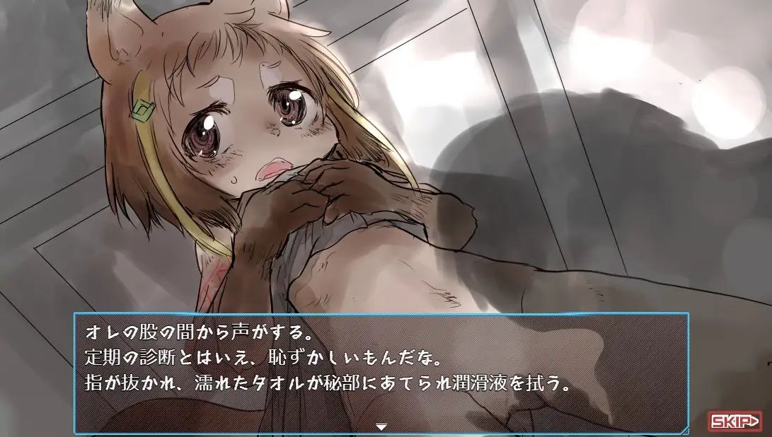 16028[RPG/TS/福瑞]兽人转生 獣人転生 精翻汉化版 [PC+安卓]15691