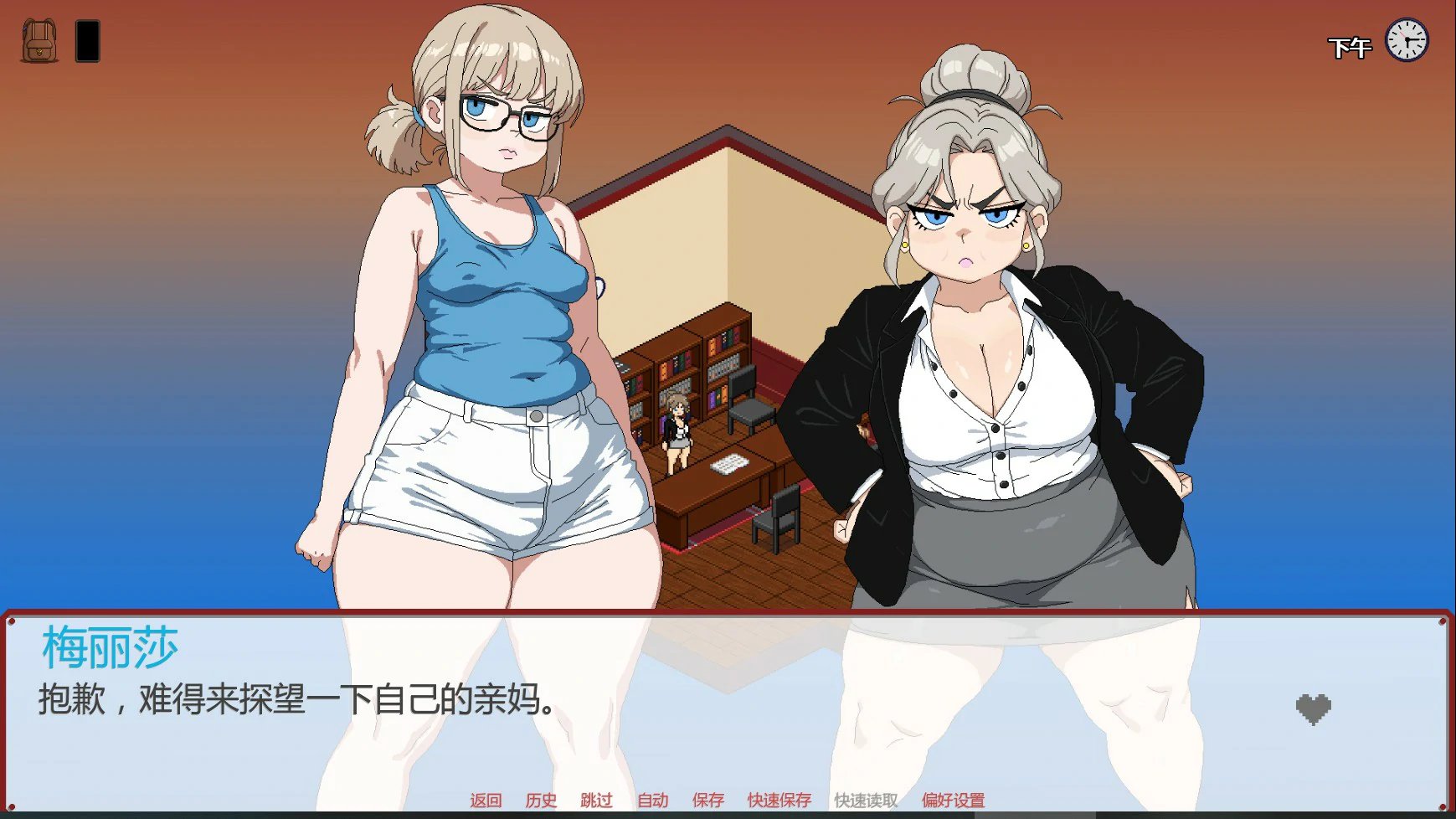 16056【日系SLG/熟女】昔日时光 Those Were the Days 0.015 AI汉化版【PC+安卓/0.4G/更新】