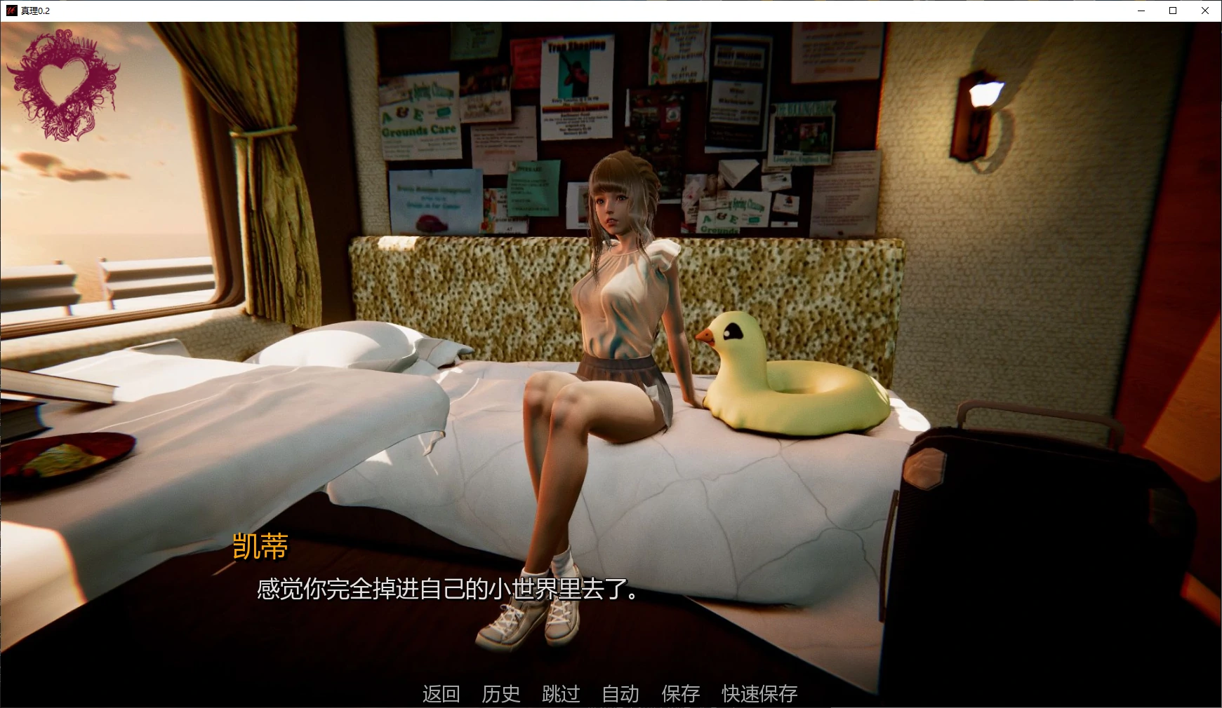 15368【亚洲SLG】真理 Veritas 0.2 AI汉化版【PC+安卓/5G/更新】