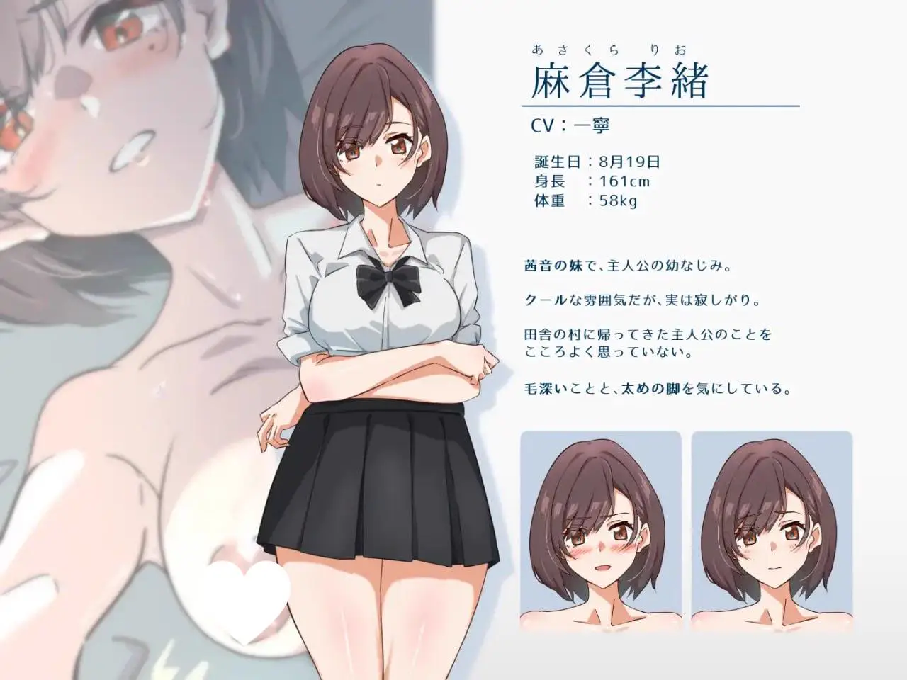 15544[ADV/NTR/动态]等待黎明，走向星空。 夜明けを待つ、星たちへ。 ver2 AI汉化 [PC+安卓mtool]