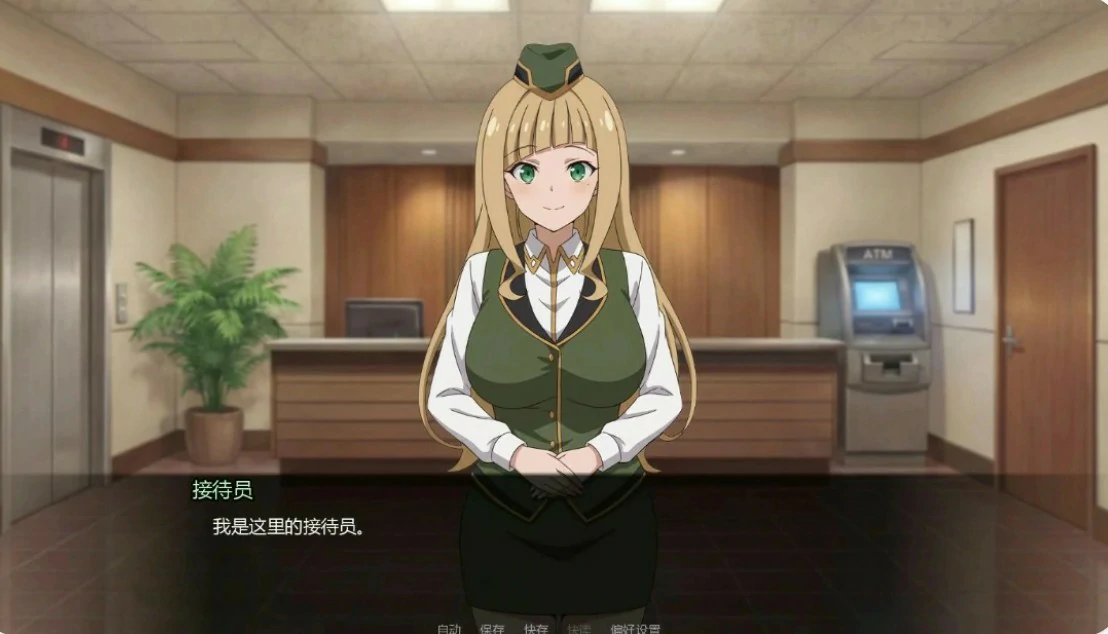 16077【日系SLG/同人】后宫之家 Harem House [v0.1.4 Public] AI汉化版【PC+安卓/1G/更新】