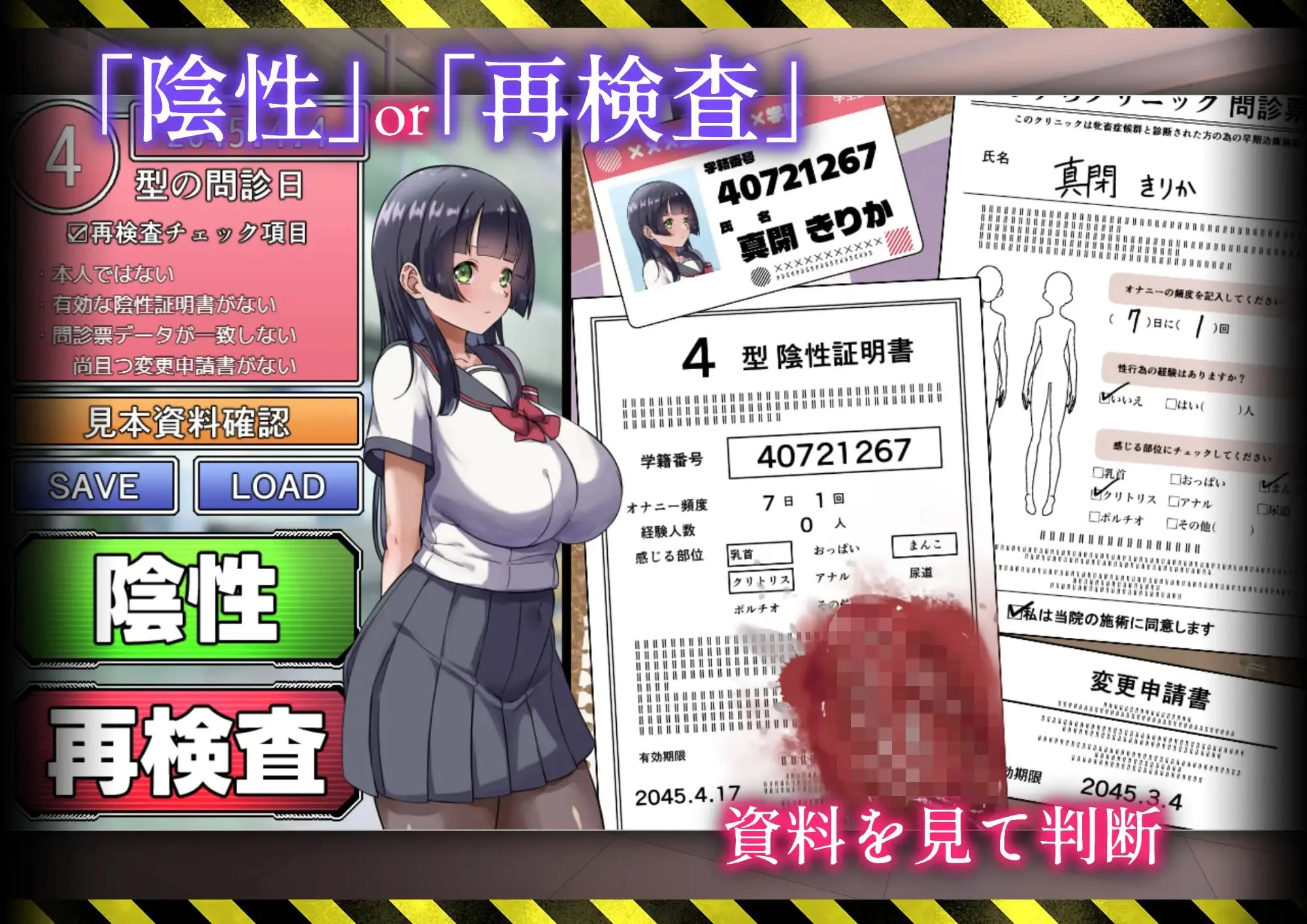 15952【日系RPG】诊疗记录之隐秘诊所的十位患者 カルテプリーズ～牝畜リニックと10匹のマゾメス～ 1.0 内嵌AI汉化[PC+安卓]+作弊码