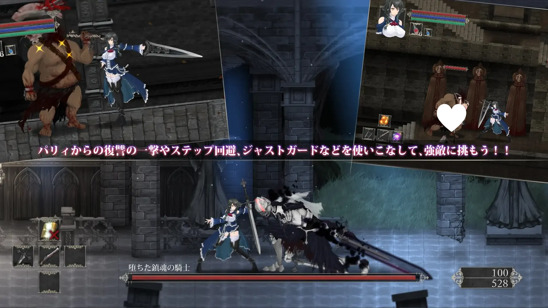 14992[爆款ACT/凌辱/动态]魔女复仇之夜 Night of Revenge 原版v1.0.7精翻步兵版[PC+安卓盖世]