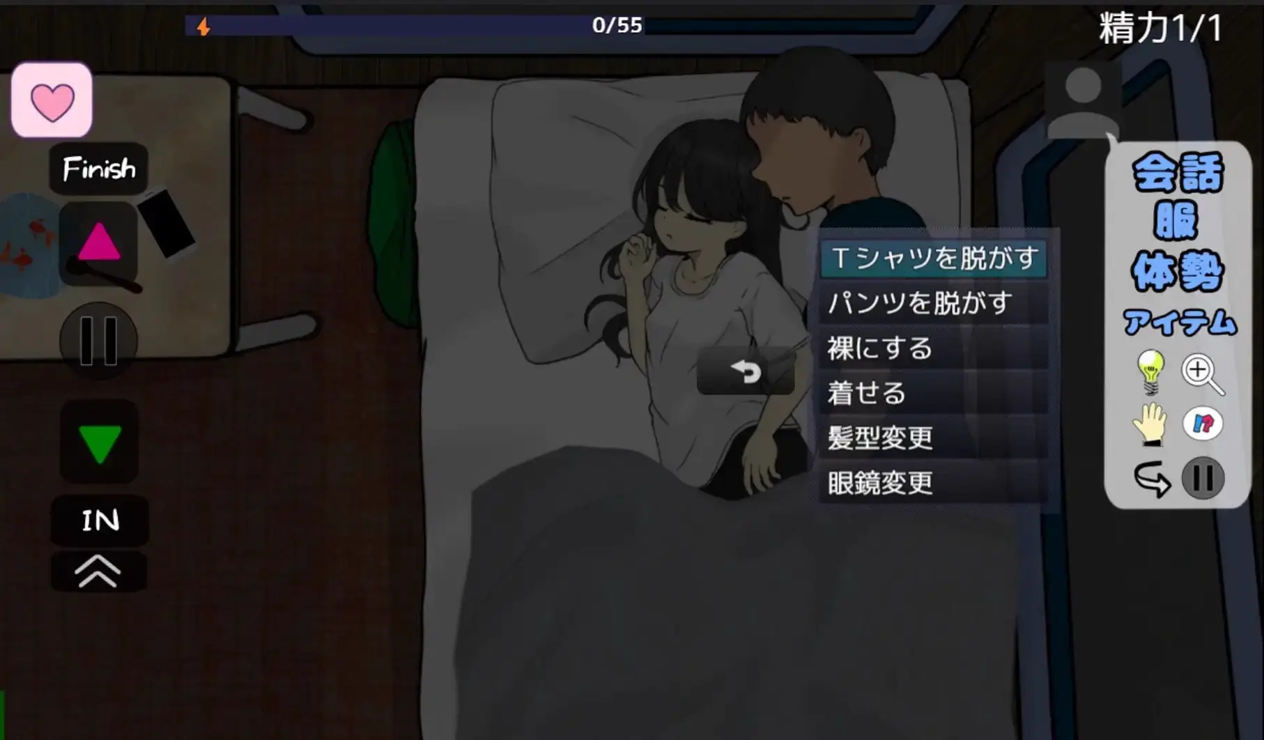 15686[SLG/妹妹/睡X]妹妹露营！ 妹キャンプ! 1.1 AI汉化版【PC+安卓/732MB】15518