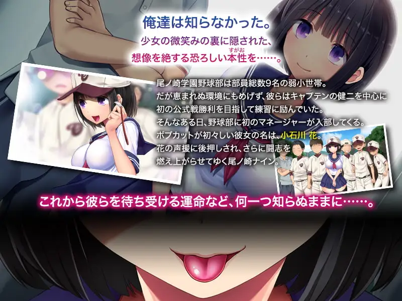 16193[ADV/M男]恶女的荣冠 悪女の栄冠 月下黑猫汉化