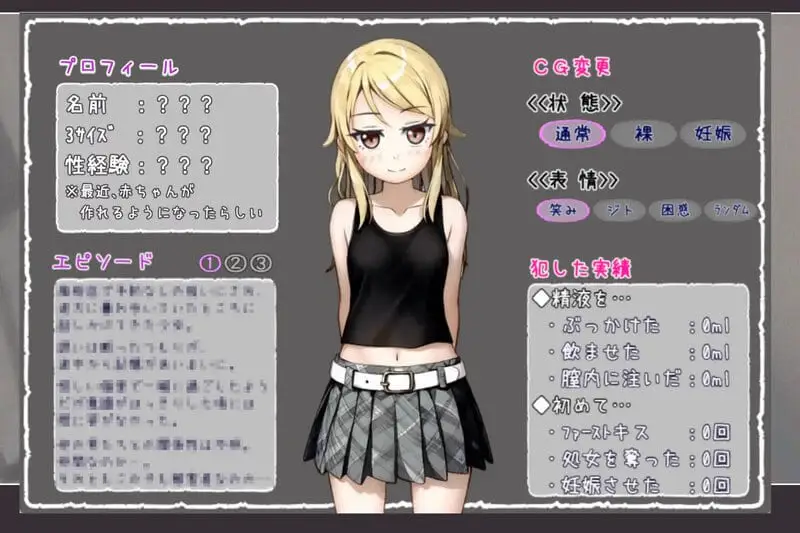 15674[RPG/睡X]欺诈少女与时间操作的复仇 詐欺少女と時間操作の復讐 AI汉化[PC+安卓]
