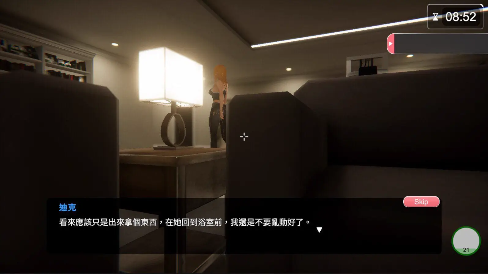 12947[爆款SLG/3D/全动态/H版搜打撤] 隔壁的美艳人妻 隔壁间谍 隔壁的美艳间谍 The Wife Next Door v1.8.13 Steam官中步兵版 DLC+存档 [12.70G][PC+安卓盖世]12595