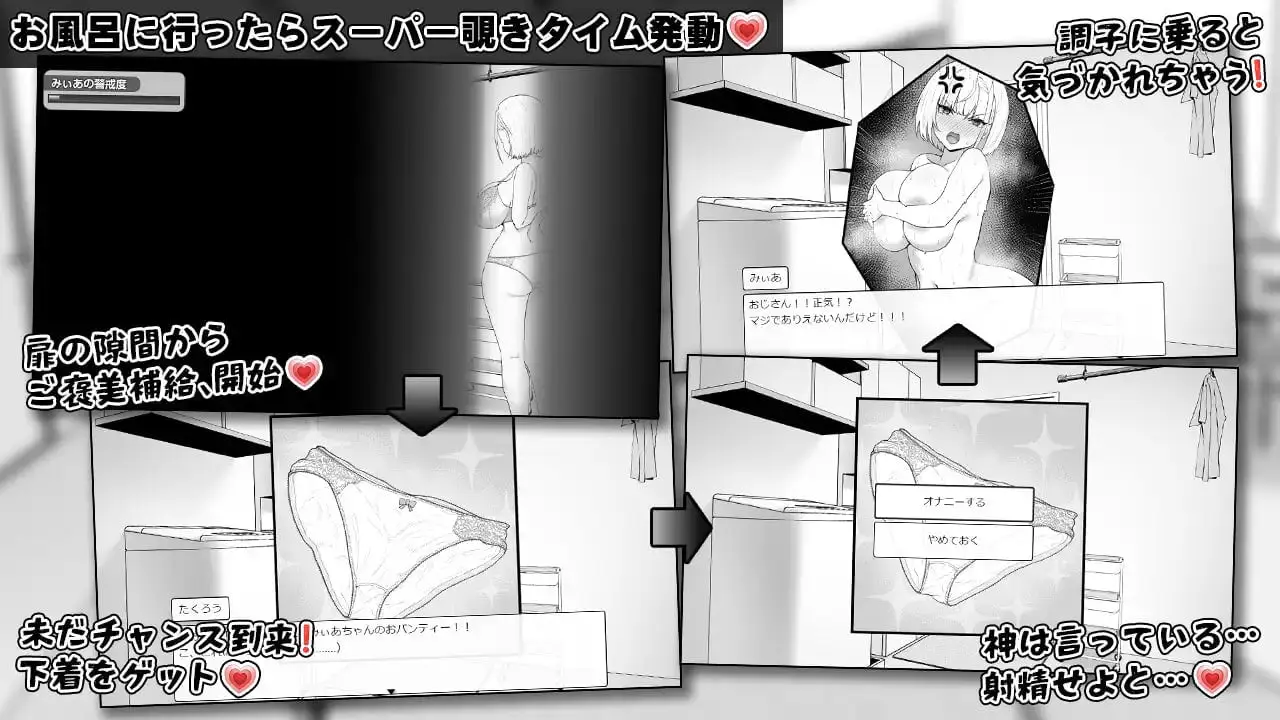 15423[SLG/纯爱/同居]美亚的房间 みぃあルーム v1.0 AI汉化 [PC+安卓mtool]