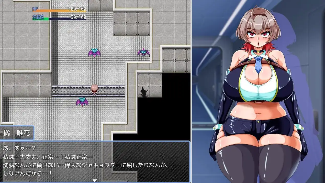 15082[RPG/巨乳]女主角任务：美少女间谍似乎要潜入邪恶组织 ヒロインズミッション 美少女スパイが悪の組織に潜入するようです 内嵌AI汉化[PC+安卓]+作弊码