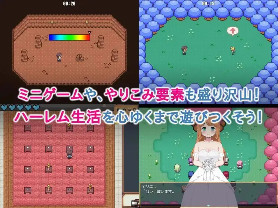 15154[RPG/后宫]世界树牧场：精灵传承 ハラマセノーカ～エルフハーレムと世界樹の牧場～ v1.1 官中步兵[PC+安卓joi]
