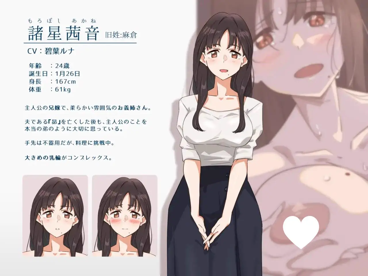 15544[ADV/NTR/动态]等待黎明，走向星空。 夜明けを待つ、星たちへ。 ver2 AI汉化 [PC+安卓mtool]