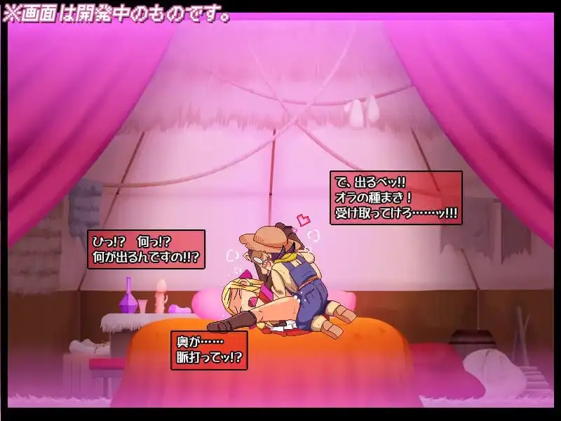 15164[ACT/巨乳/凌辱]南瓜公主4 -大小姐，任性的乳头渗出水来了哦♡- カボプリ4 -お嬢様、ワガママ乳首に染みが出来ておりますぞ♡- 日文生肉