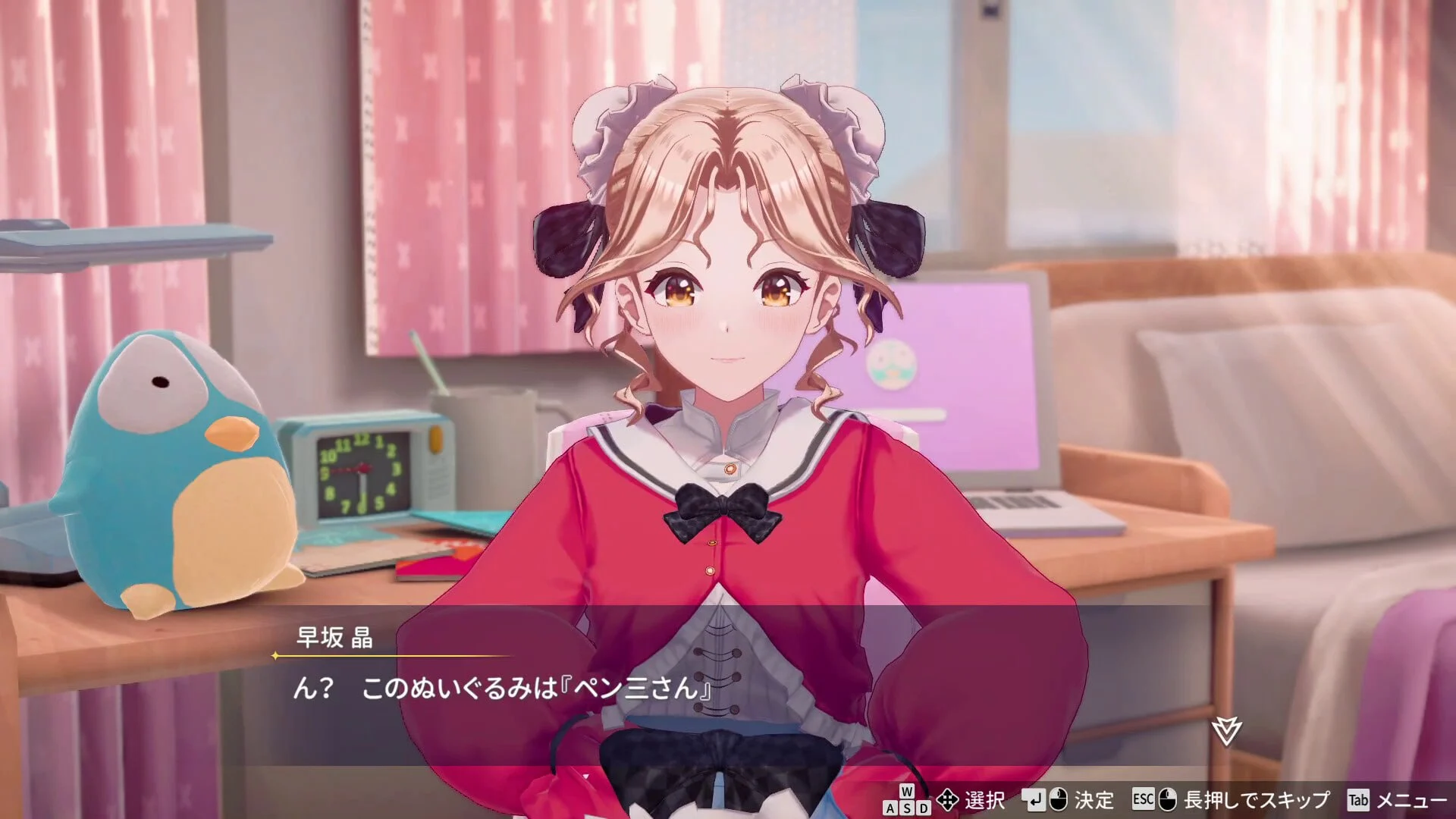 16371[桌游/3D/动态]脱衣麻将 – 超真实麻将 Venus Returns Stripjong – Super Real Mahjong Venus Returns v1.0.0 官中