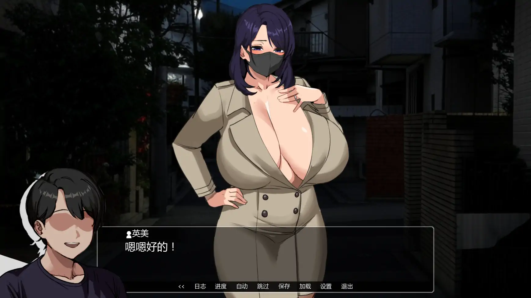 16630【日系SLG/熟女】埃米斯NTS生活 Eimis NTS Life 艾米的NTS生活v0.3.1 AI汉化版【PC+安卓/1.42G/更新】15817