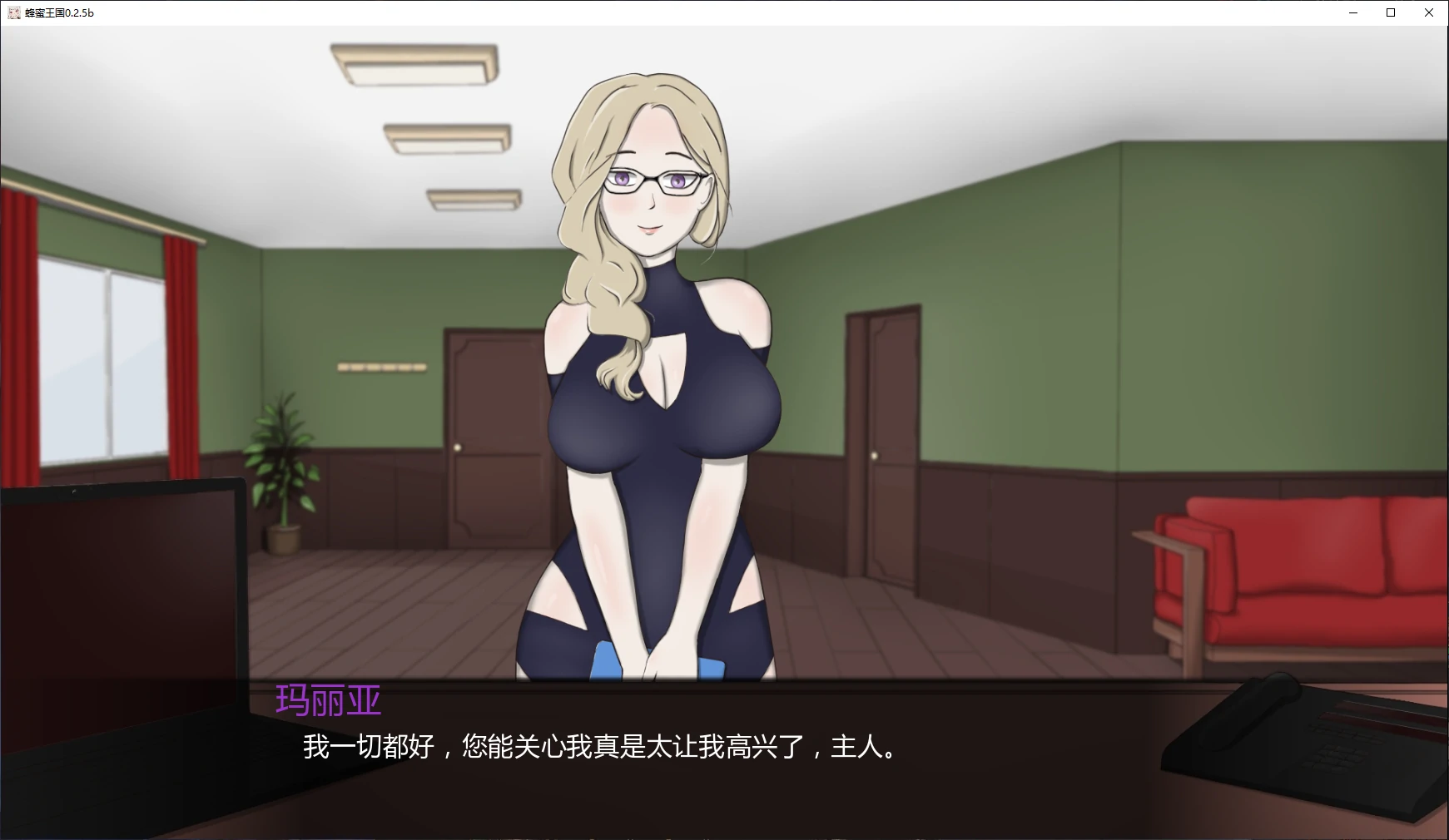 16331【日系SLG/伪娘】蜂蜜王国 Honey Kingdom 0.2.5b AI汉化版【PC+安卓/4G/更新】