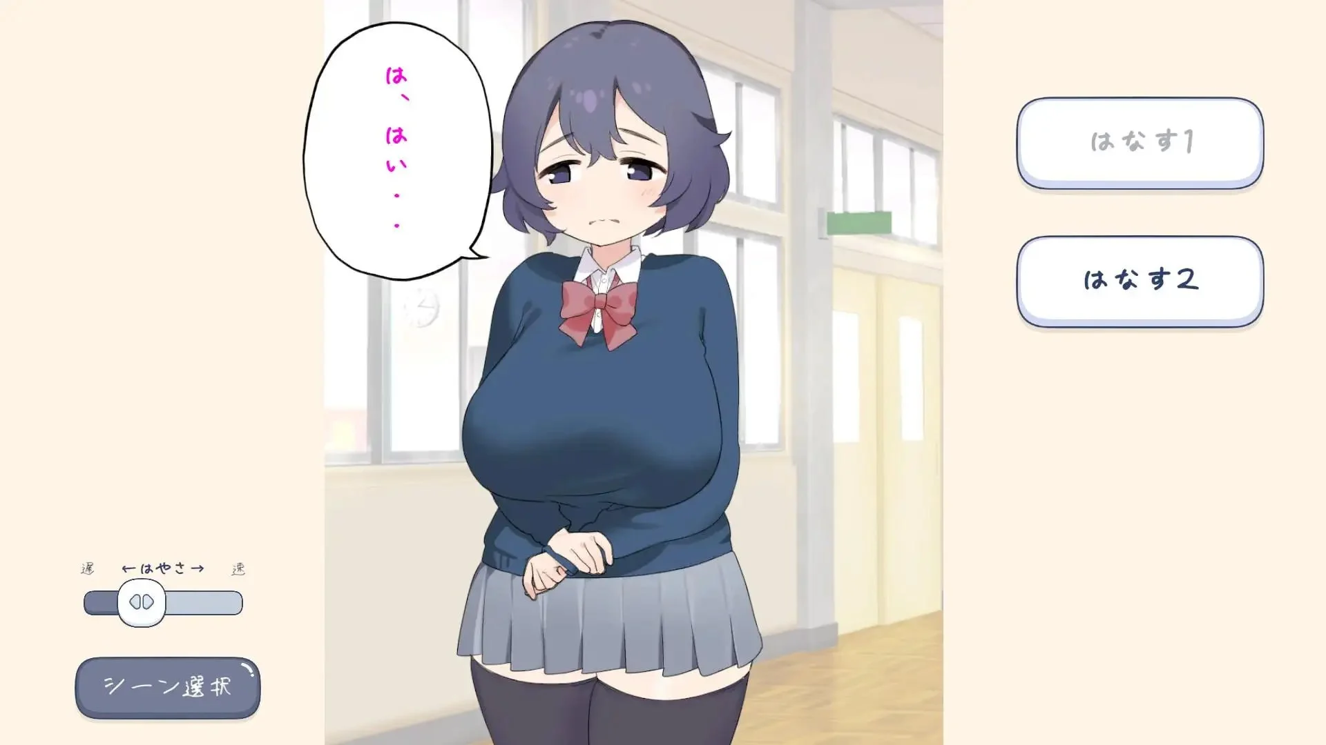 16743[SLG/巨乳]色情风俗学园 爆乳酒吧篇 えちえち風俗学園おっぱいパブ編 半AI汉化[PC+安卓盖世]