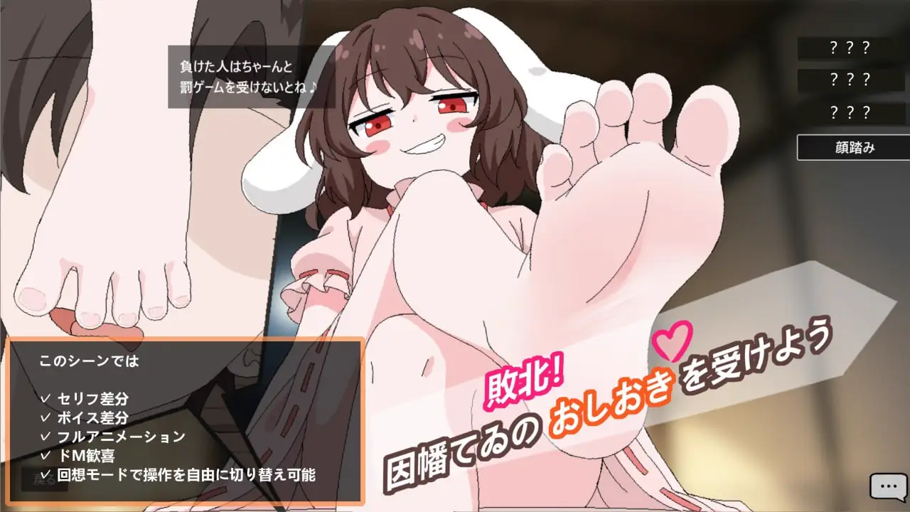 15318[休闲SLG/挠痒痒]兔子与惩罚游戏 Usagi to Batsu Game 官中[PC+安卓]