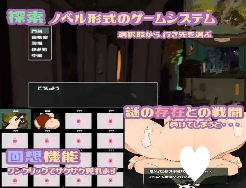 15652[ADV/姐姐/巨乳]德卡乔旅馆 デカジョ旅館 v1.1 AI汉化 [PC+安卓joi]