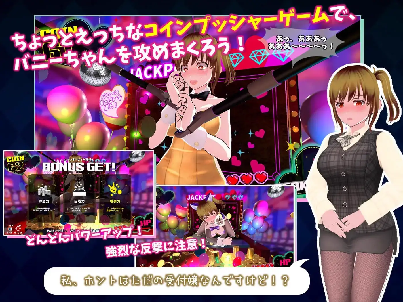 16397[3D休闲/调教/动态]硬币☆小穴 硬币☆小猫 コイン☆プッシー v1.0.4 AI汉化去码[PC+安卓盖世]15534