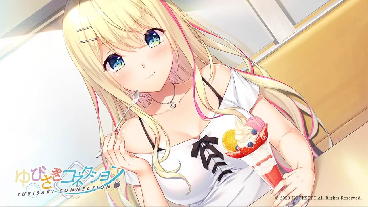 15496[ADV/恋爱]指尖连接 ゆびさきコネクション 汉化