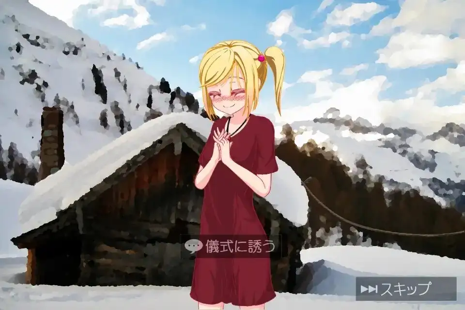 15984[SLG/甜蜜/动态]阿比负责动，哥哥负责射的故事(蜜月篇) アヴィが動いてお兄さんがイっちゃう物語(蜜月編) 精翻汉化 [PC+安卓ty]